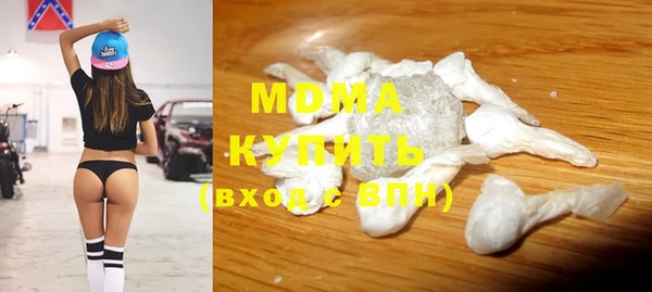 гашиш Белокуриха