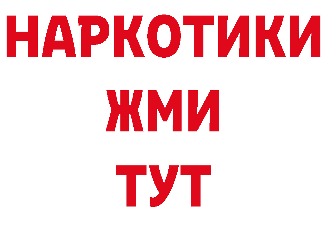 Продажа наркотиков  состав Нарткала