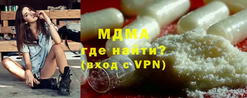 MDMA молли Нарткала